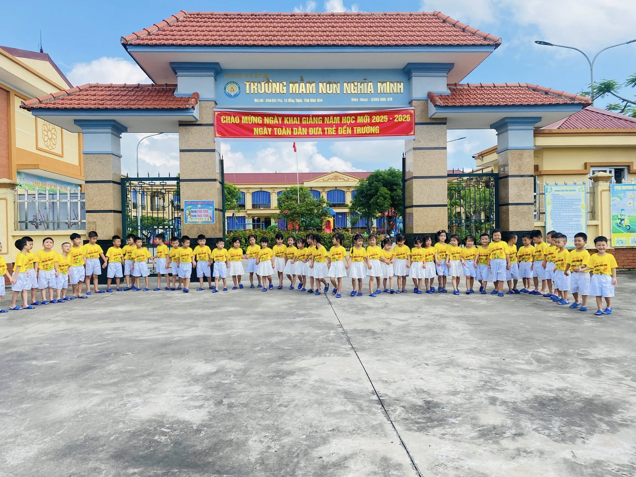 Ảnh cổng trường